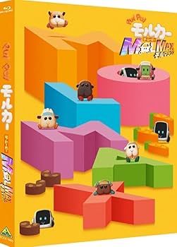 Amazon.co.jp: 【限定特典付き】 PUI PUI モルカー ザ・ムービー